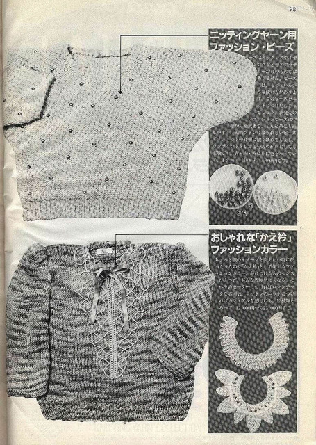 82