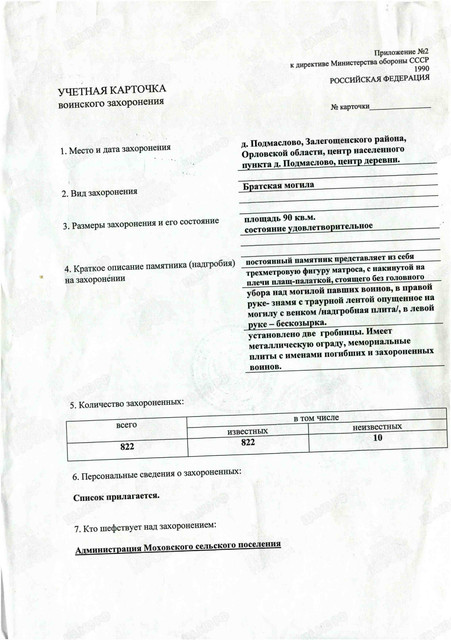 https://i.ibb.co/DHyh0Bpn/image.jpg