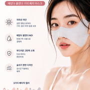 상세 기미마스크1