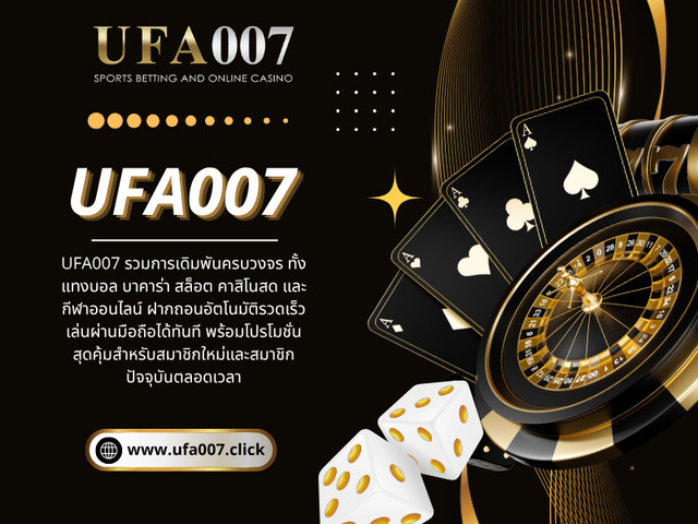 UFA007 คาส โน.jpg