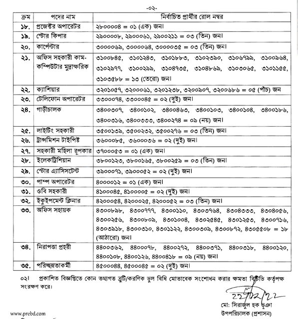 btv-Page-2