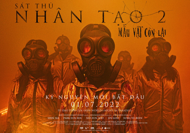 STNT2-Teaser-Poster