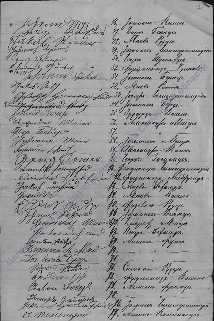 1-12-6013-Image-File12