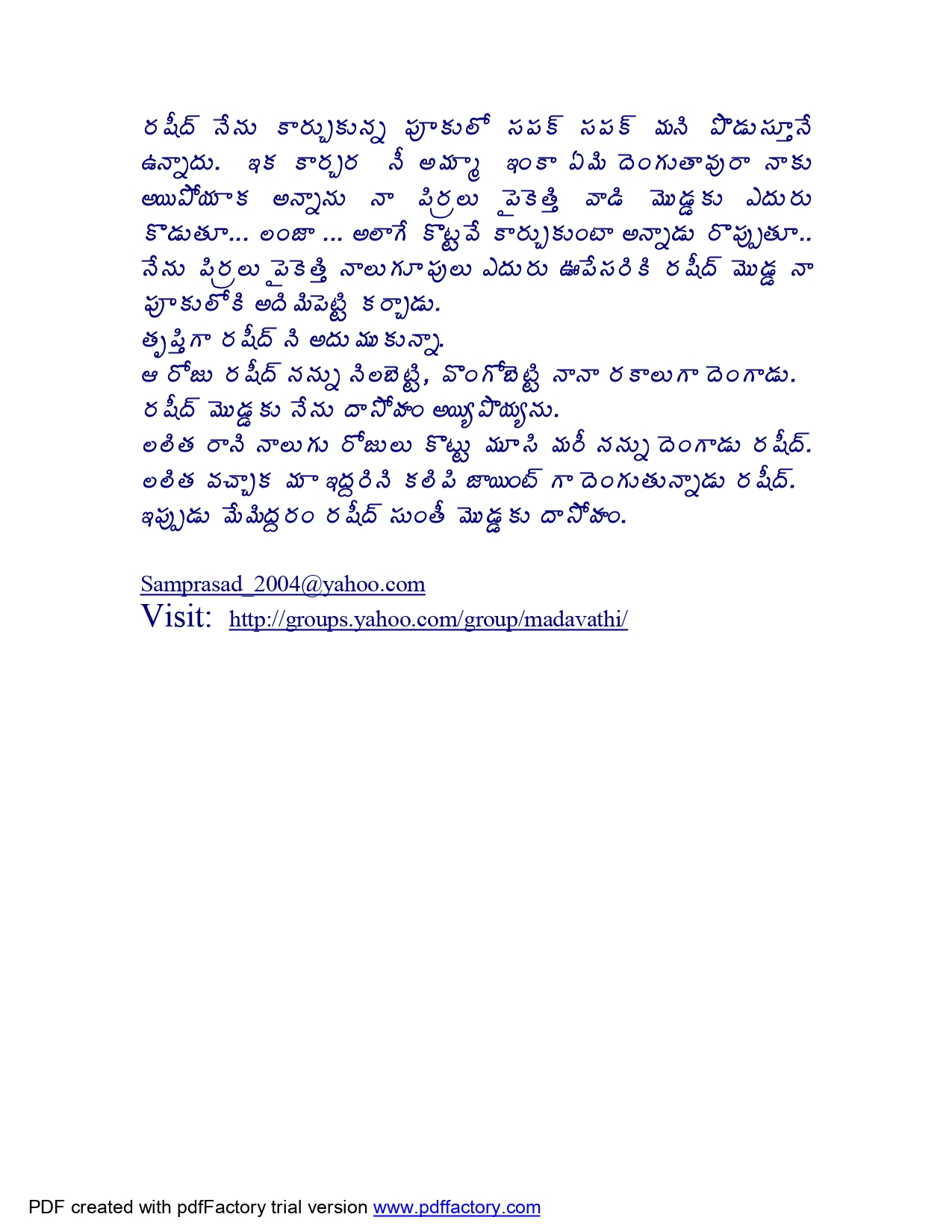 kuttu-machine-page-0010