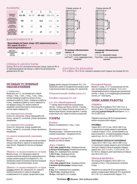 Page_00026.jpg