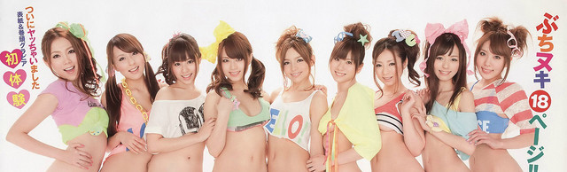 Ebisu Muscats35ee8