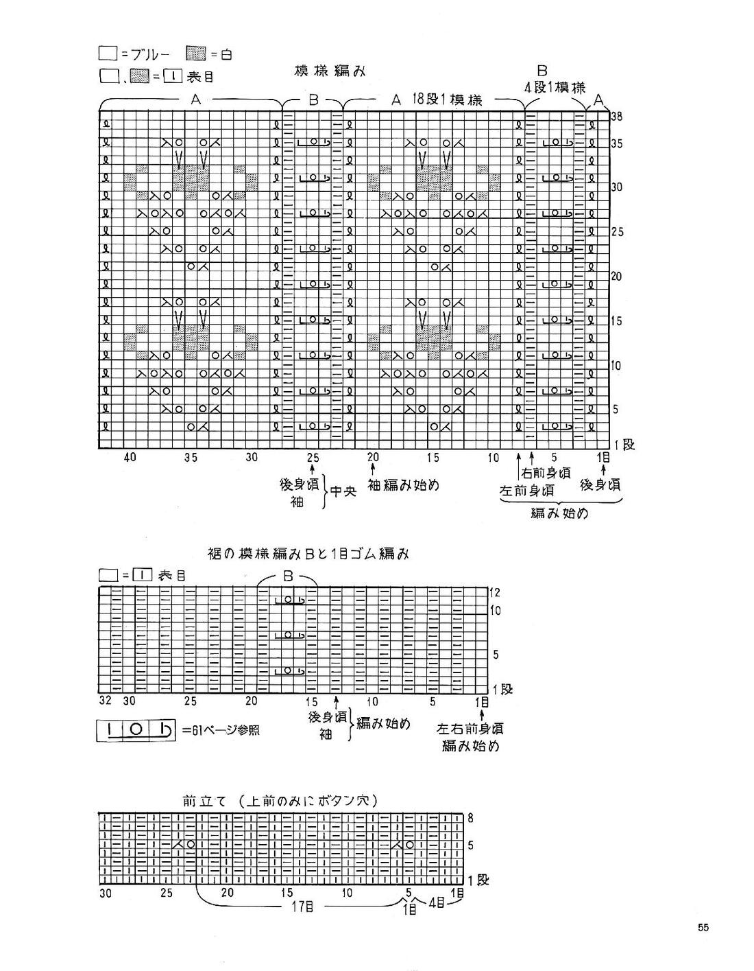 Page-00055
