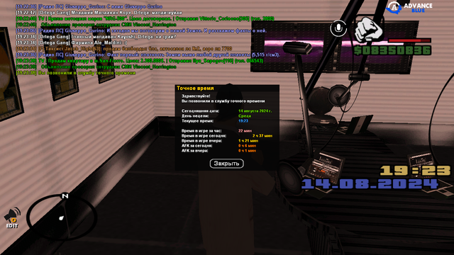 sa-mp-264.png