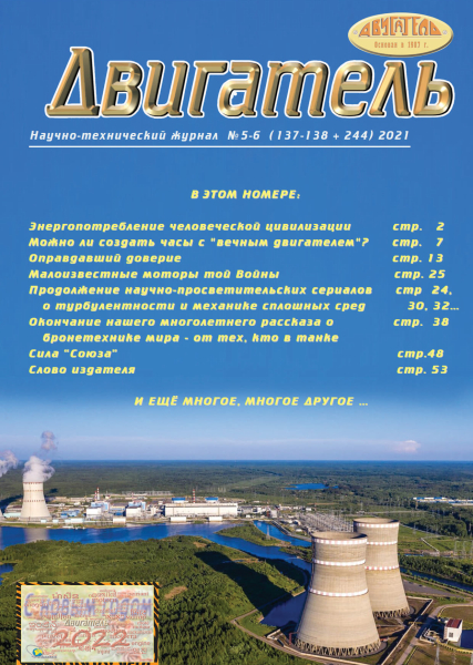 Tech-Journals.ru