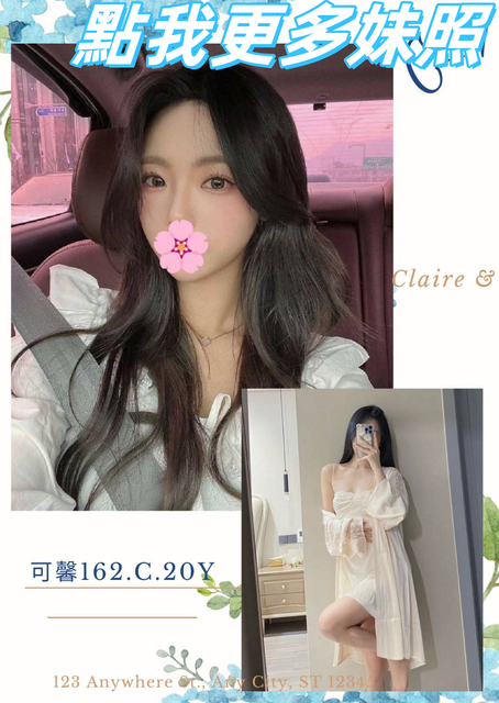 台北叫小姐
