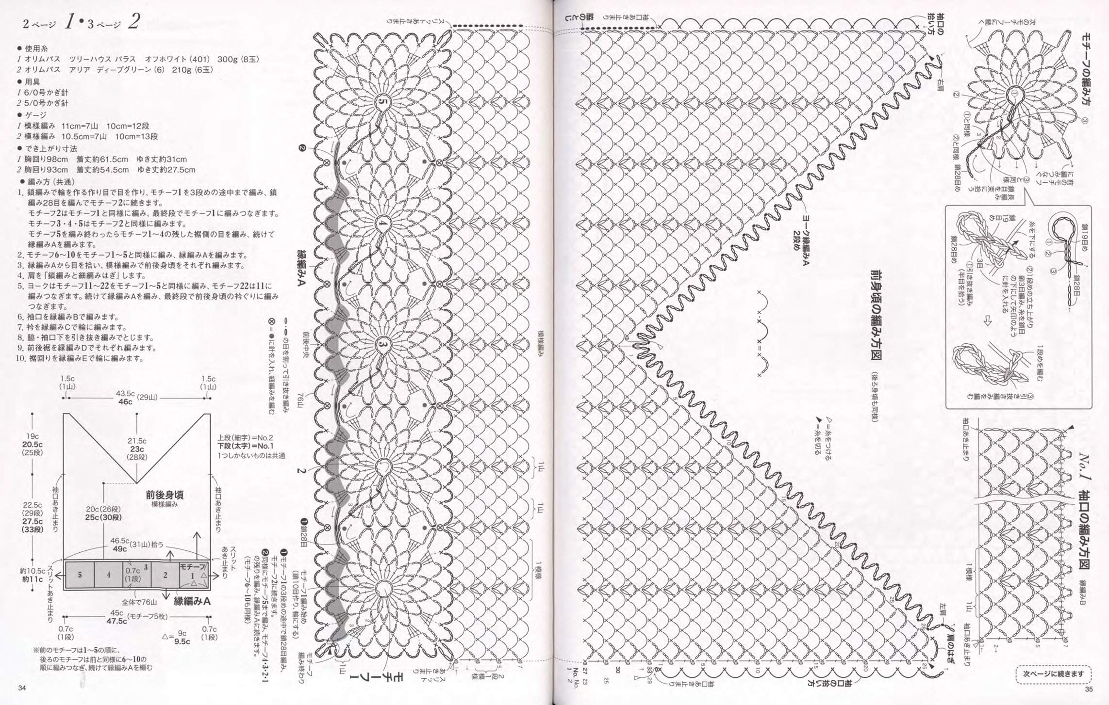0019