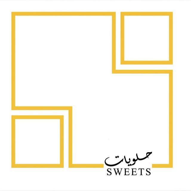 الشعار
