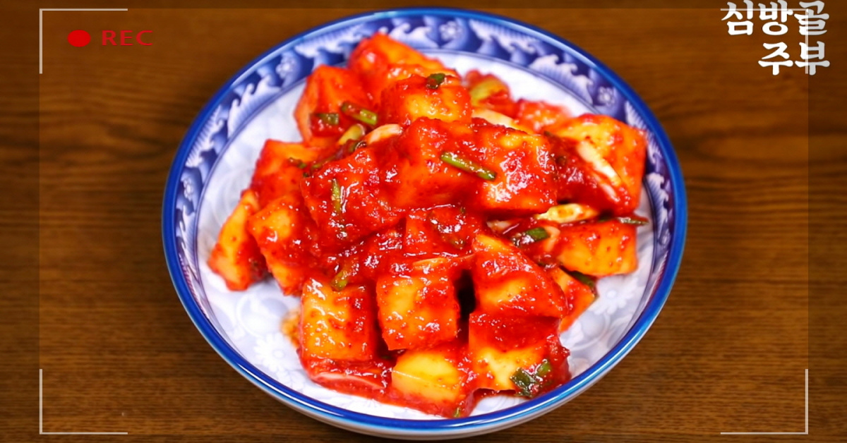 깻잎 겹쳐 담기