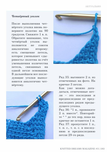 page-183
