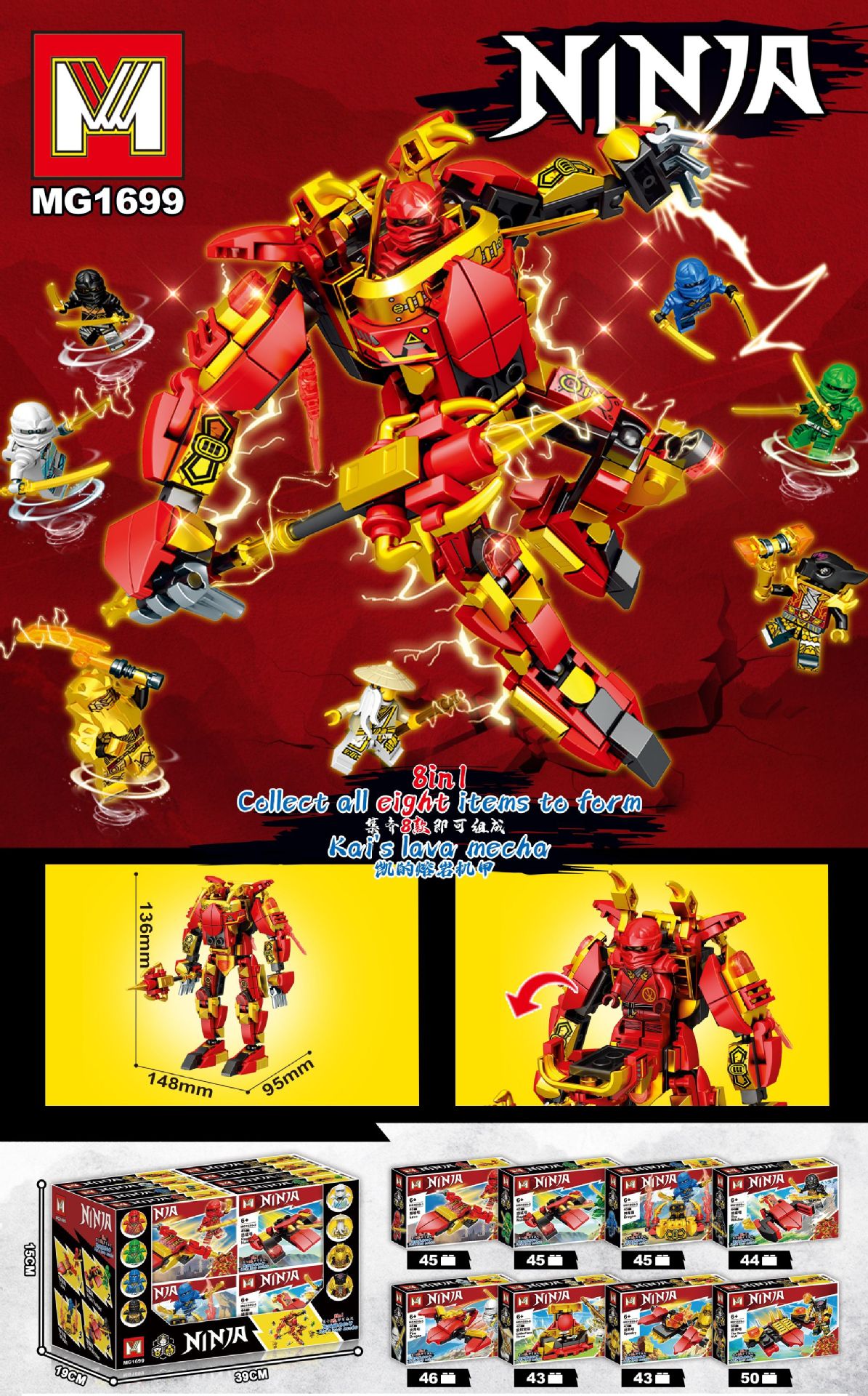Ninjago Set (8 in 1)