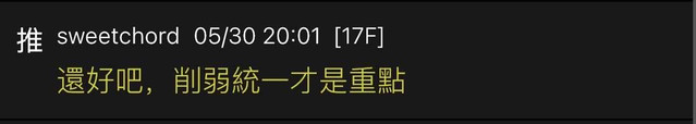 [討論] 中職史上最爛fa是誰 - 棒球 - PTT.BEST 批踢踢爆文
