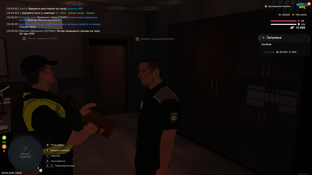 Screenshot 2.png
