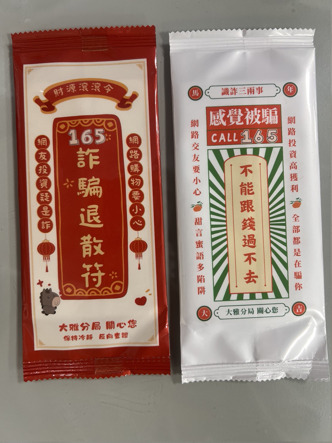新聞圖片