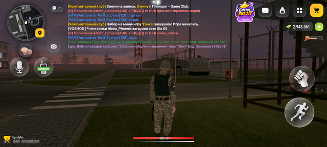 Screenshot 20261013 215709