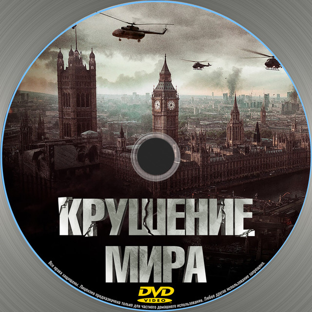 Шаблон DVD PSD МР 3 копия 2.jpg