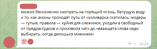 Screenshot-13-1.png