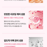 MELACOLLAGENEYECREAM 19