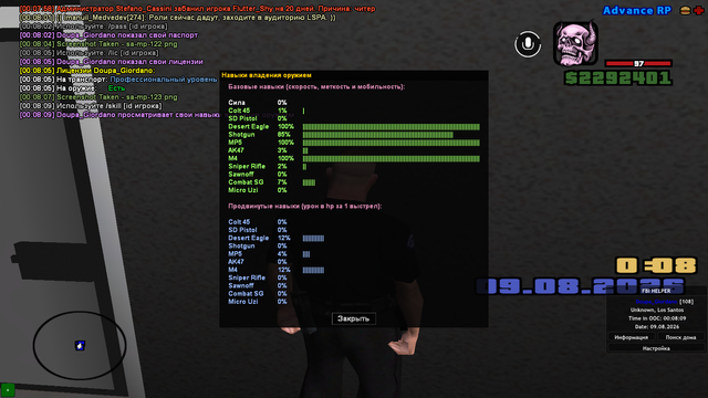 sa mp 124.png