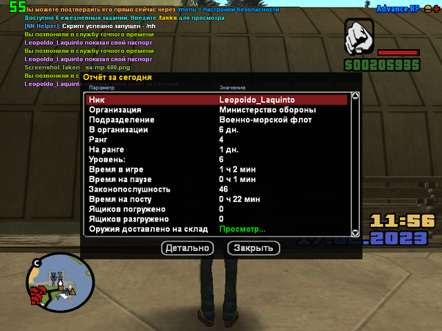 sa-mp-601.png