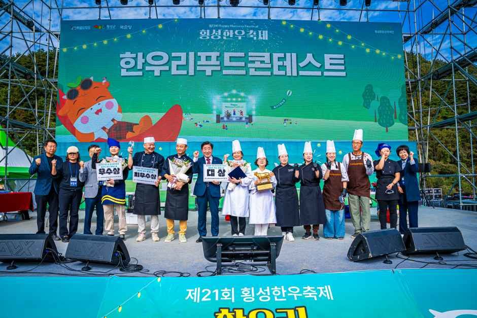 횡성한우축제 섬강둔치 야간 불꽃쇼와 유등 분위기