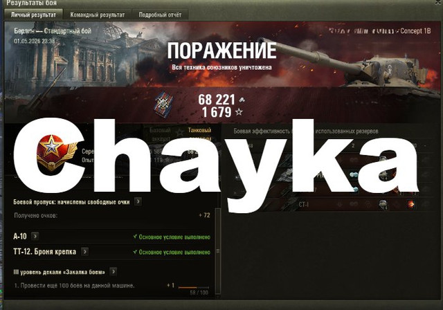 Снимок экрана (1239)
