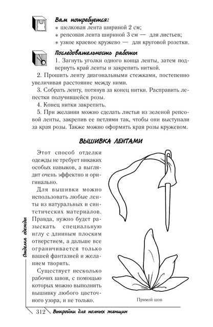 2011-313