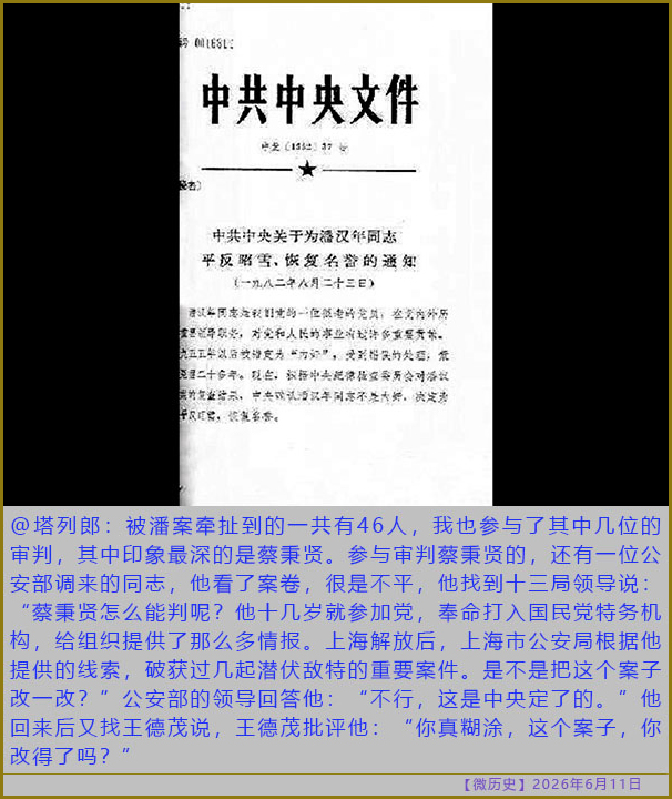 https://i.ibb.co/DPHrzbKB/20260611-ls-4.jpg