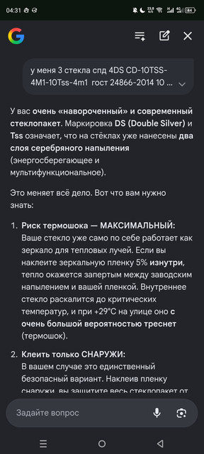 Screenshot 20260507 043136