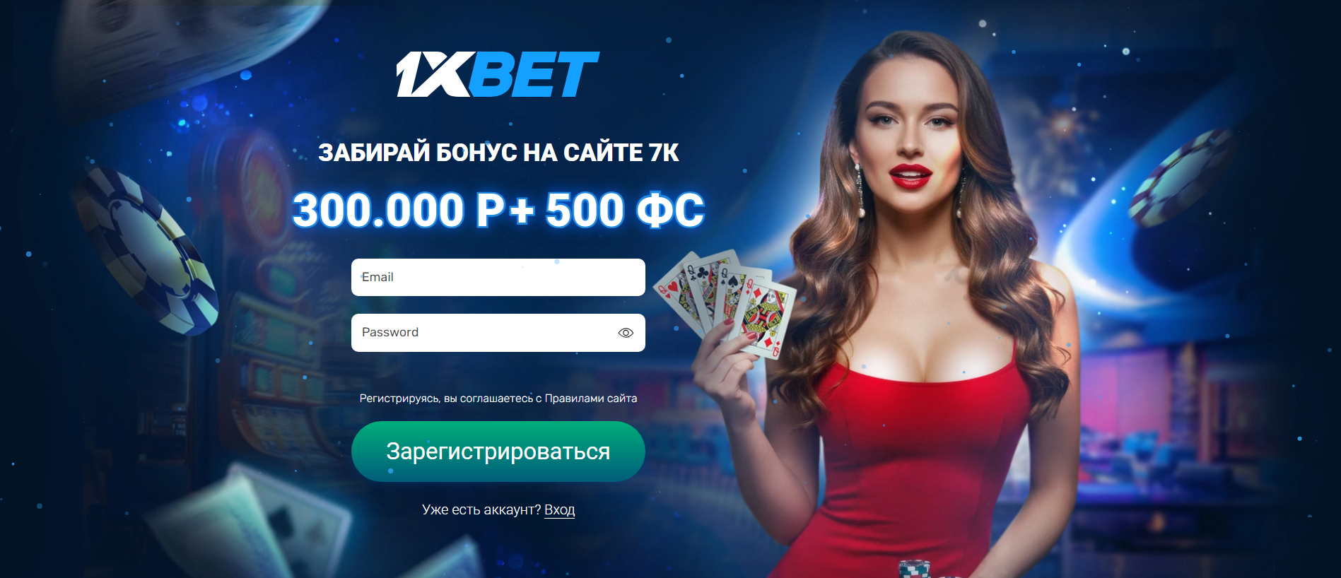 Screenshot of partners7k.com