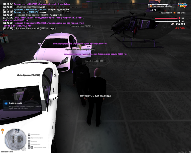 Screenshot 8.png