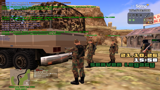 sa mp 107 копия.png