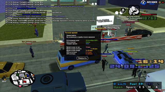 sa-mp-0000068.png