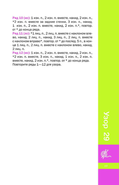 Page-00070
