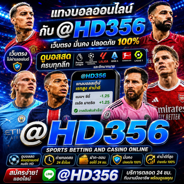 HD356-du-under1-MB