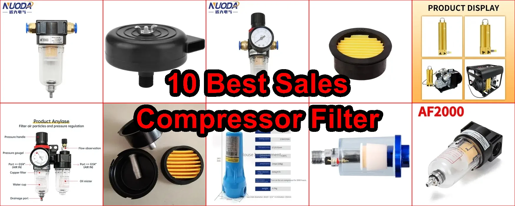 壓縮機過濾器 評價