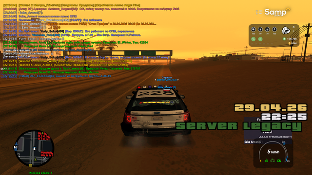 sa mp 107.png