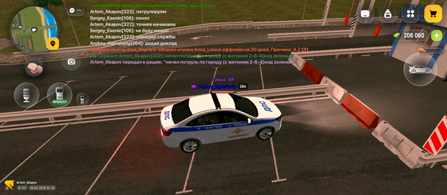 Screenshot 20260426 205343