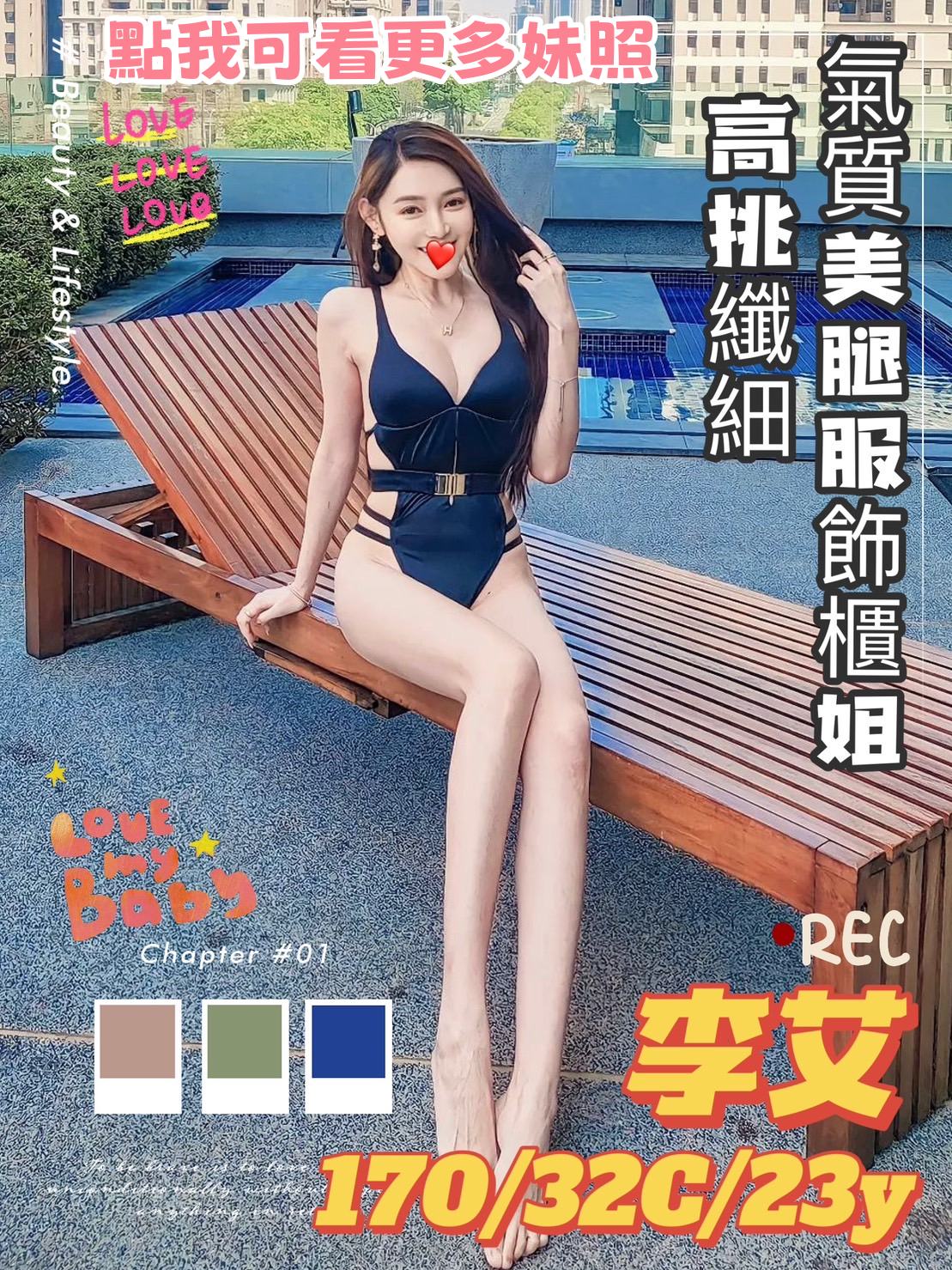台南叫小姐推薦-高挑氣質正妹
