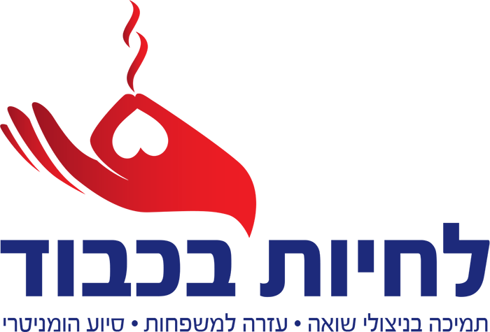 לוגו 2