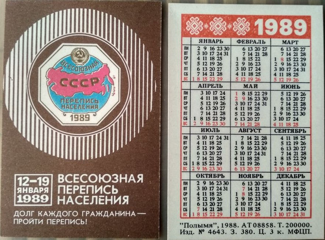 380