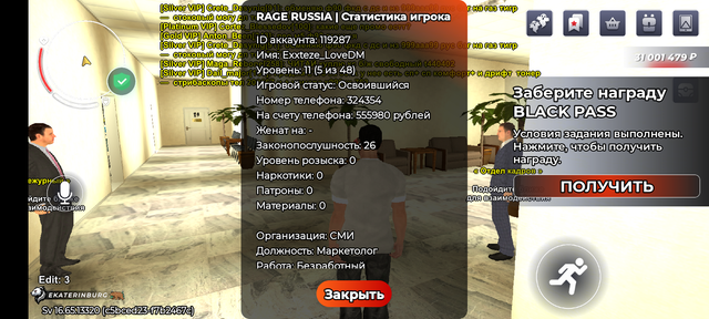 Screenshot 20260508 184014