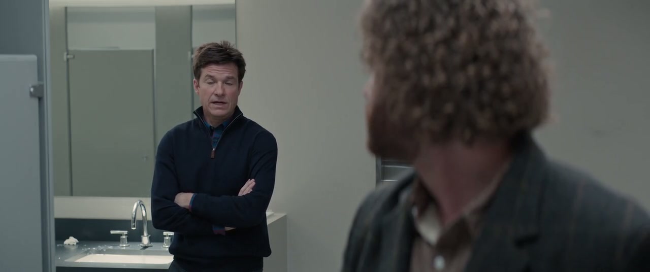 Office Christmas Party Screenshot