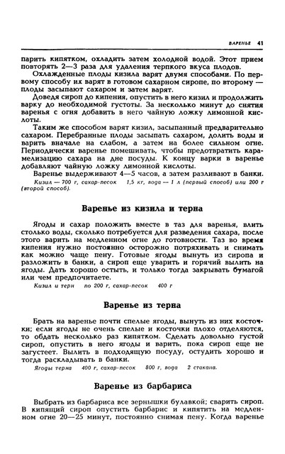 1989-44