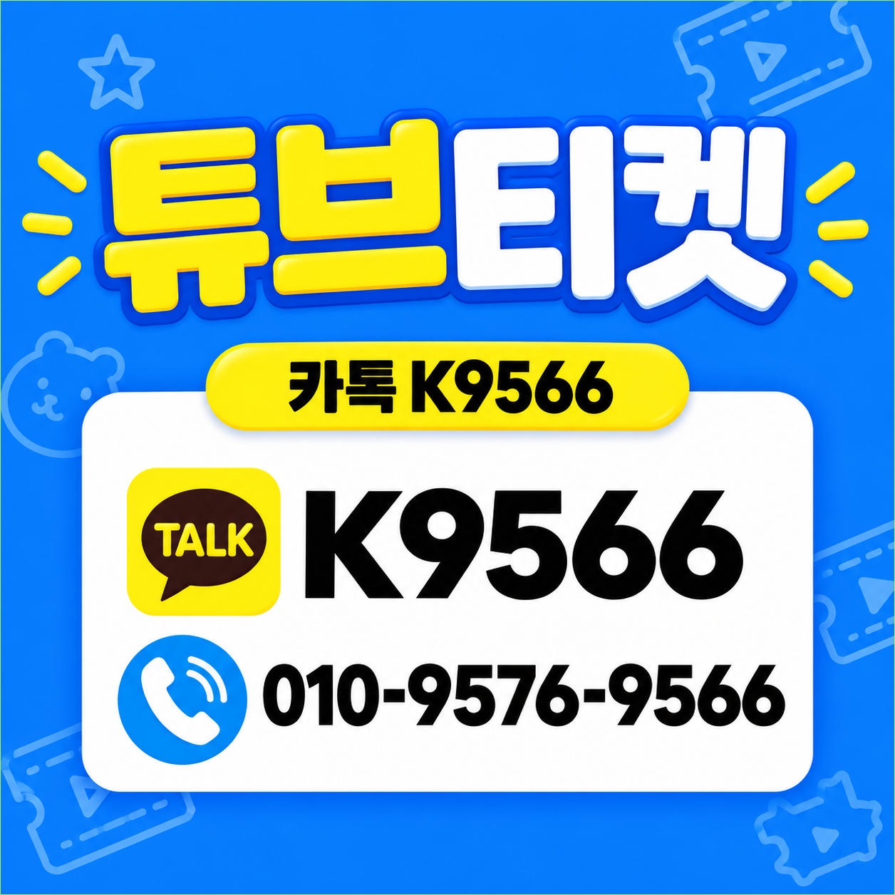소액결제현금화 관련 이미지 1