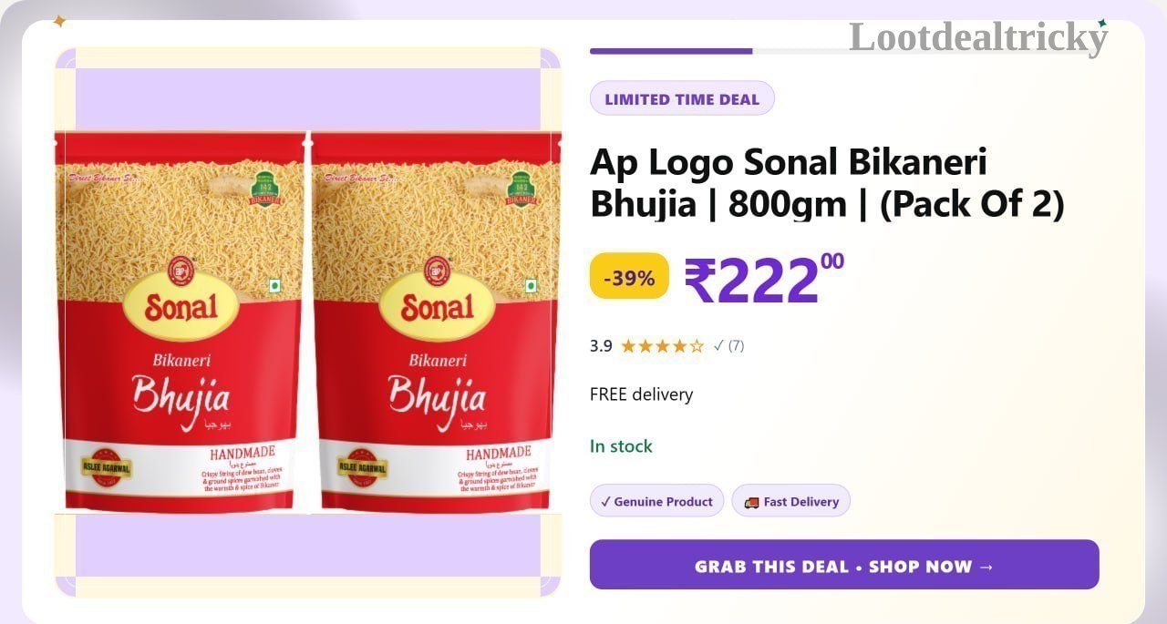   ap Logo Sonal – Just ₹222 | Loot Ka Maal